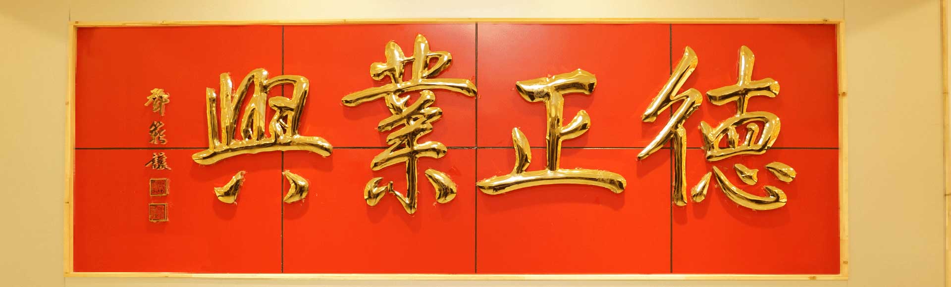 山東泰西水泥有限公司